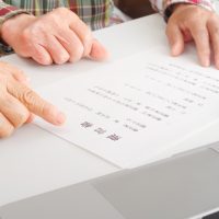 「想い」を「安心」に変える相続の専門家。遺言書・遺産分割協議書作成で、未来に笑顔を繋ぐ