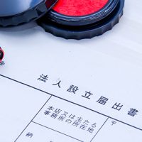 会社設立、建設業許可申請